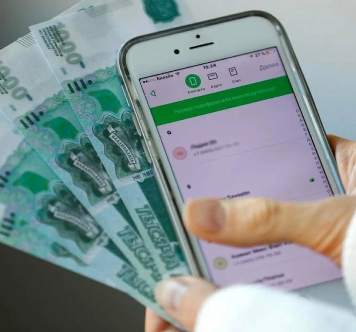 Телефон и денежные средства как иллюстрация выплат